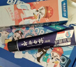 云南白药牙膏亮白护龈清新口气祛渍5效护口成人牙膏国粹礼盒套装5支500g 实拍图