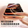 绿联适用苹果17ProMax钢化膜iPhone17ProMax手机膜无边全屏高清抗指纹防摔防爆保护膜 3片装 实拍图
