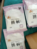 【热卖】食用碱家用食用碱面发面碳酸钠食品级纯碱碱粉清洁碱 食用纯碱200g*5包 实拍图