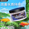 百因美（BIOZYM）三湖慈鲷鱼饲料水族颗粒观赏鱼食马鲷滋鲷素食肉食缓沉鱼粮矿物盐 三湖慈鲷矿物精盐*稳定水质250g 实拍图