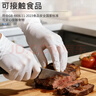 英科医疗&JD买药联名 一次性手套 可接触食品丁腈丁晴手套 M码 160只/盒 实拍图