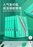 亚太森博派部落A4打印纸 70g 500张*8包 不卡纸 双面复印纸 高性价比整箱4000张【店铺销冠】 实拍图