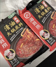 海底捞火锅底料 清油麻辣火锅底料 220g*3袋  3~5人份清油麻辣火锅调料 实拍图