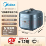 美的（Midea）0涂层焱火速香电压力锅8分钟一道菜5L高压锅电锅压力锅家用智能预约双胆高压电饭煲京东C5147 实拍图
