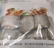 弹指鲜生精选舟山带鱼段大号 国产冷冻油带鱼深海鱼烧烤食材节日礼品 舟山雷达网带鱼段净重4斤 实拍图