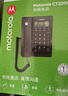 摩托罗拉（Motorola）电话机座机 蓝色背光 显示清晰 免提免打扰 桌墙两用 家用办公 有绳固定电话机 CT220黑色 实拍图