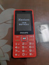 飞利浦（PHILIPS）E536 老年人手机4G全网通新款老年机超长待机大字体大声音中小学生老人专用备用按键功能机 绚丽红 实拍图