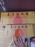 东阿阿胶复方阿胶浆 20ml*24支 无蔗糖含阿胶口服液 补气养血提高睡眠 心悸失眠 食欲不振 贫血 京东大药房 实拍图