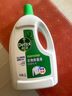 滴露（Dettol）衣物除菌液松木3L 内衣袜子衣物长效杀菌除螨 衣服消毒液儿童可用 实拍图
