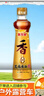 金龙鱼纯芝麻香油480ml【一级】凉拌 调味 烹饪 火锅 调味油  玻璃瓶 实拍图