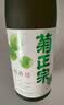 菊正宗梅酒（配制酒）梅子酒系列 19度 720ml 节日送礼 日本进口 实拍图