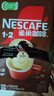 雀巢（Nestle）【樊振东同款】1+2特浓低糖*速溶咖啡三合一冲调饮品90条1170g 实拍图