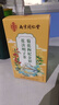 南同四海同仁堂菊花枸杞决明子金银花去火清热解毒养肝护肝熬夜养生茶包叶 实拍图