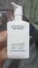 欧莱雅男士专用氨基酸洁面乳185ml*2控油平衡保湿洗面奶去角质护肤品 实拍图