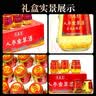 参庆堂人参虫草酒150ml*12瓶52度粮食白酒人参枸杞酒虫草中秋长辈礼盒 实拍图