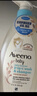 艾惟诺（Aveeno）韩国进口儿童洗发水沐浴露二合一艾维诺婴儿洗发水宝宝沐浴露 【新客首选】354ml 实拍图
