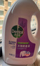 滴露（Dettol）衣物除菌液薰衣草3L 99.9%杀菌除螨 内衣衣物消毒液 可配洗衣液 实拍图