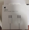 Apple/苹果 60W USB-C数据线-1米 type-c苹果充电线手机数据线 苹果17充电线iphone17充电线 实拍图