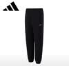 阿迪达斯（adidas）男子秋季户外跑步健身舒适休闲运动长裤JX9405 实拍图