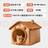阿柴与猫封闭式猫窝大房子小型犬狗窝睡觉猫狗屋可拆洗四季通用宠物窝 实拍图