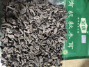 金唐有机秋木耳150g 东北特级黑木耳小碗耳 山珍菌菇干货火锅年货食材 实拍图