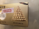 费列罗 巧克力 2粒*48条 96粒1200g 婚礼装 零食糖果 喜糖 生日礼物 实拍图
