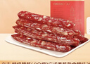 立丰（lifefun） 中华老字号 上海特产 特级腊肠( 8分瘦)广式香肠熟食腊味250g 实拍图