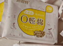 倍舒特0感棉 超薄透气棉柔日用卫生巾240mm100片京东好物自营姨妈巾 实拍图
