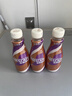 雀巢（Nestle）即饮咖啡 丝滑拿铁缤纷装 咖啡饮料 268ml*6瓶 实拍图