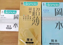冈本（OKAMOTO）避孕套 超薄鎏金礼盒装22片 润滑裸感男女用安全套套成人计生用品 实拍图