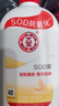大宝SOD蜜200ml*3乳液面霜男女士润肤补水保湿霜护肤品身体乳 实拍图