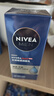 妮维雅（NIVEA）男士【清透保湿】多肤质可用水活补水保湿润肤乳50g滋润乳 送男友 实拍图