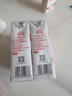德亚（Weidendorf）德国进口高钙全脂纯牛奶200ml*30整箱装儿童学生营养早餐 实拍图