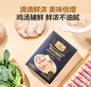 1号会员店（One's Member）OM 骨汤火锅底料 150g*2袋/盒 实拍图