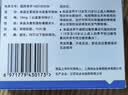 6盒装[舒宁安] 孟鲁司特钠片 10mg*10片/盒 实拍图