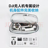 漾菲斯适用DJI大疆Flip/Neo收纳包Mini2/3/4Pro收纳包御3/3Pro收纳包便携单肩包air2s/3无人机收纳包 实拍图