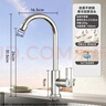 百悍厨房水龙头洗菜盆单冷净水不锈钢龙头水槽阳台高抛增压防溅水龙头 实拍图