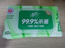 清风【李昀锐同款】御本草杀菌湿巾60片*5包湿纸巾  不含酒精 抽取式 实拍图