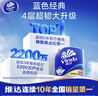 维达（Vinda）有芯卷纸 蓝色经典4层200克*27卷 高克重卫生纸 厕纸纸巾整箱 实拍图