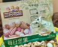 三只松鼠每日坚果750g 坚果礼盒零食礼包核桃腰果葡萄干 团购送礼 实拍图