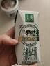 伊利金典纯牛奶营养儿童学生中老年早餐搭档整箱装 25年11月产有机纯牛奶200ml*10盒 实拍图
