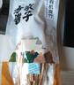 方家铺子中华老字号 黄山笋干200g 幼嫩笋片不柴笋尖干货毛竹火锅食材煲汤 实拍图