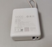 小米（MI）3C认证自带线充电宝 20000 22.5W浅灰可上飞机/火车便携  iPhone可用户外储能电源 实拍图