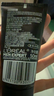 欧莱雅（LOREAL）男士洗面奶控油清痘深层清洁磨砂抗黑头角质氨基酸洁面乳男青少年 抗黑头洁面膏100ml+50mlx2 实拍图