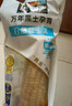北纬47度水果玉米2.64斤(220g*6根)开袋即食鲜甜玉米棒 低脂低GI早餐苞米 实拍图