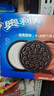 奥利奥（Oreo）夹心饼干经典原味+巧克力味 48.5gX8连包 休闲零食 早餐下午茶 实拍图
