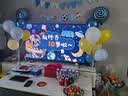 多美忆生日场景布置男孩气球儿童装饰女孩生日快乐派对桌飘装扮太空糖果 实拍图