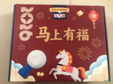 百吉福（MILKANA）百吉福成长伙伴常温儿童营养奶酪棒马年 马上有福礼盒800g 实拍图