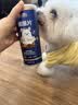 卫仕（NOURSE）犬爆爆片狗狗肉条肉干鲜果蔬营养零食 口气清新毛发滋养舒缓泪痕 鸭肉南瓜苹果片【买1送1 到手共2罐】 实拍图