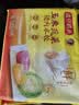 湾仔码头 水饺皇后同款 早餐速食 上班/上学 生鲜食品 大白菜猪肉水饺300g 实拍图